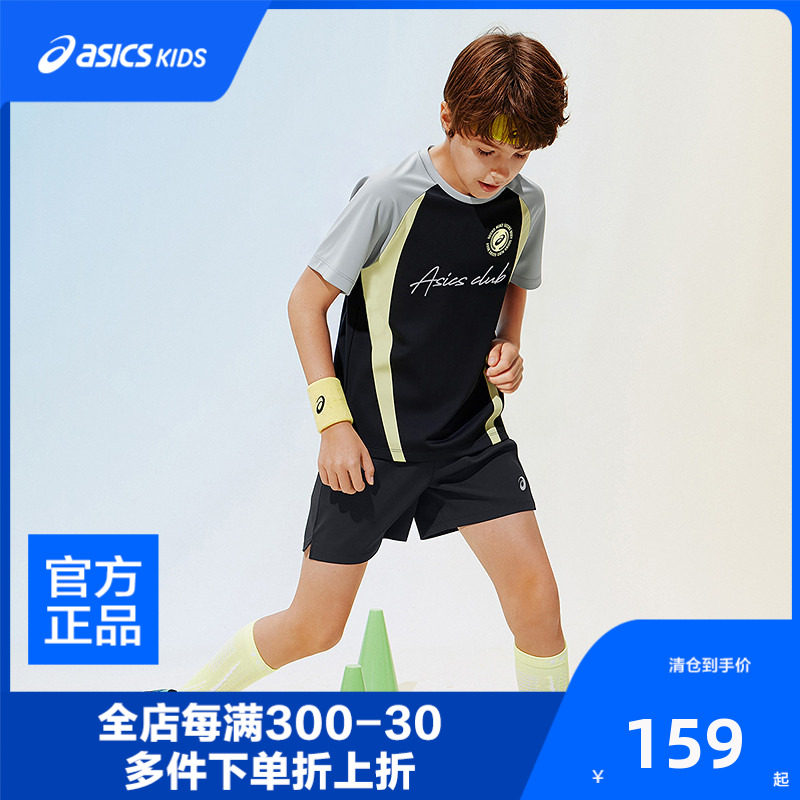 Asics/亚瑟士儿童26年夏季吸湿速干印花运动足球套装T恤短裤