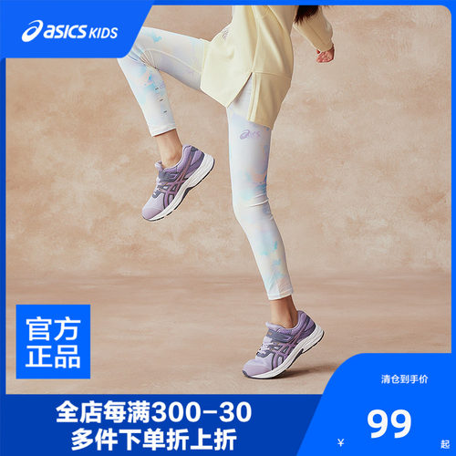 【商场同款】Asics/亚瑟士童装女生春季打底裤瑜伽裤2025年新品