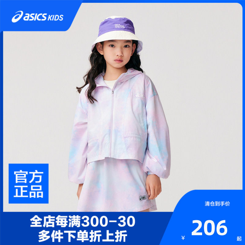ASICS/亚瑟士童装夏季新款女童儿童防晒外套梭织便服防晒服