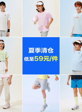 【夏季断码清仓】ASICS/亚瑟士童装儿童吸湿速干柔软舒适短袖短裤