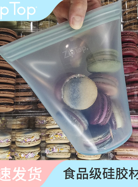 ziptop硅胶杯折叠食品级水果零食袋便携保鲜密封可加热正品