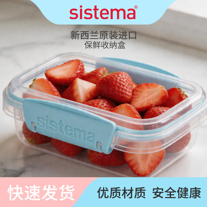 sistema可微波炉加热宠物粮迷你收纳马卡龙色食品级水果盒保鲜盒