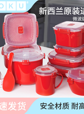 【papi酱同款泡面碗】sistema微波炉可加热饭盒保鲜盒塑料餐盒