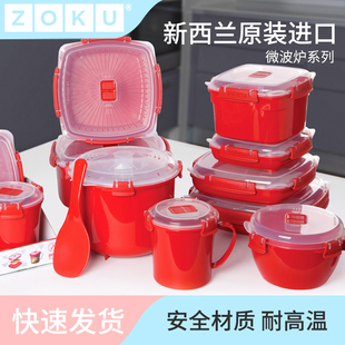 【papi酱同款泡面碗】sistema微波炉可加热饭盒保鲜盒塑料餐盒