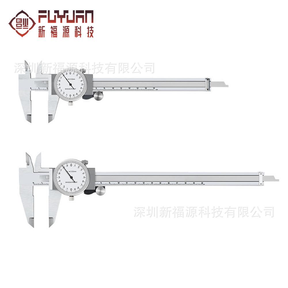 带表盘不锈钢卡尺0-150/0-200mm 高精度单向防震游标卡尺精度0.02
