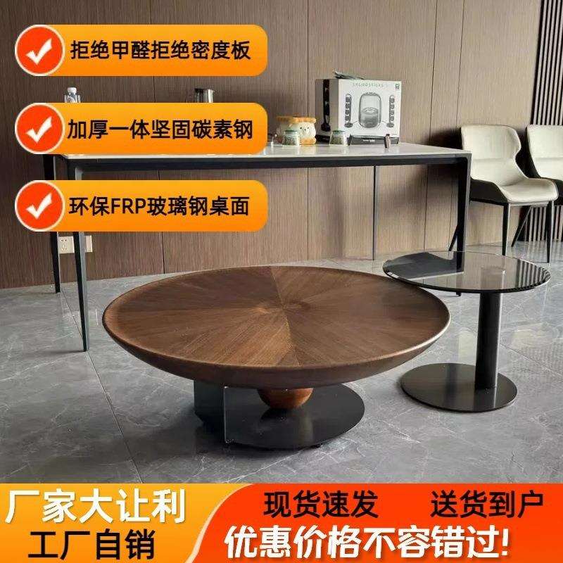 轻奢现代简约客厅小户型高级创意设计师意式极简圆形飞碟茶几家用