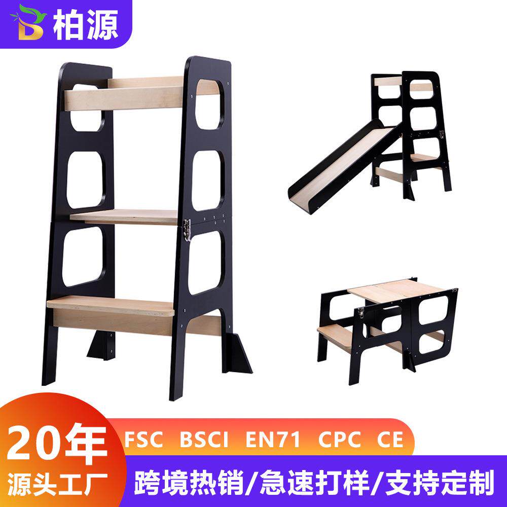 跨境现货儿童洗手凳宝宝洗手台阶婴幼儿带滑梯洗漱踏脚学习塔