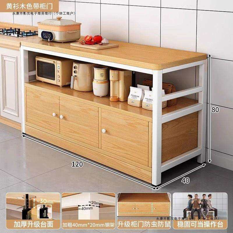 厨房橱柜落地多层多功能微波炉收纳架切菜工作台家用储物柜收纳架,3C数码配件,USB灯,淘宝优惠券,粉丝福利购,淘宝优惠卷