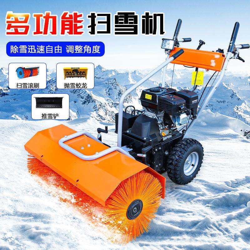 小型扫雪机除雪机手推式多功能抛雪机全齿轮清雪机道路小区厂区