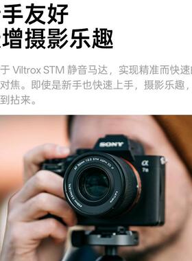 唯卓仕AF 50mm F2.0全画幅定焦镜头适用E/Z卡口微单相机自动对焦