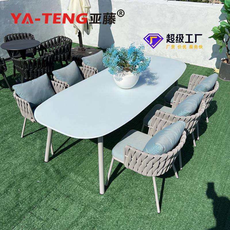 亚藤户外露天休闲餐桌椅组合北欧网红室外庭院花园铝合金编藤家具,3C数码配件,USB灯,淘宝优惠券,粉丝福利购,淘宝优惠卷