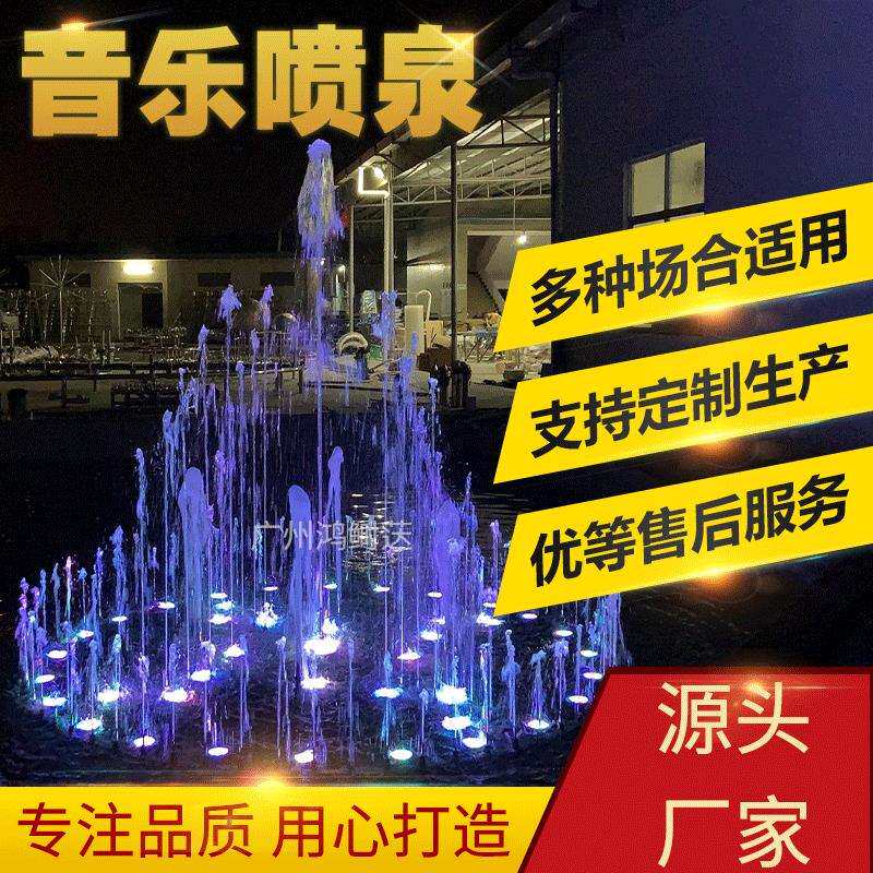 漂浮喷泉广场大型音乐喷泉别墅花园观赏喷泉酒店标志喷泉设计制作