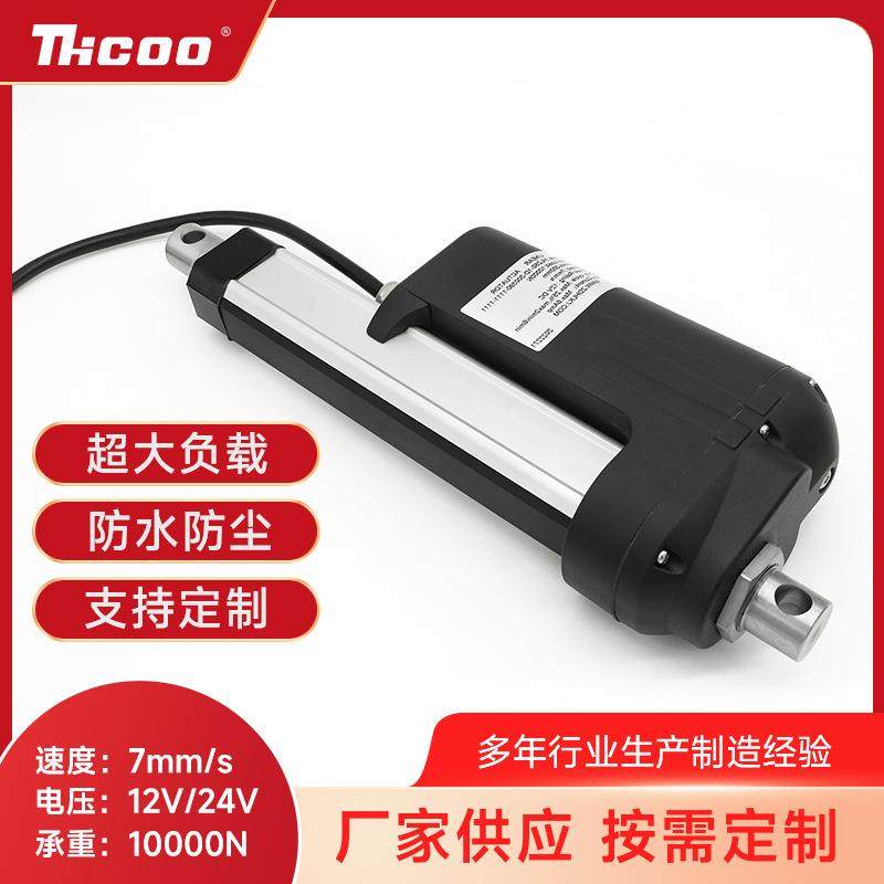 斯科电动推杆光伏大推力行程直流伸缩杆工业设备升降机电机伸缩杆