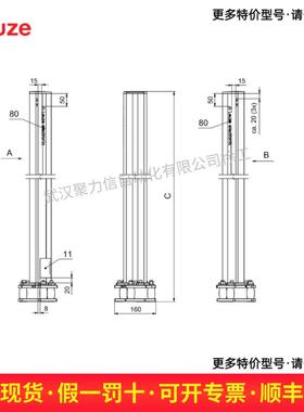 549856 UDC-1000-S2 劳易测LEUZE 设备防护立柱