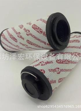 现货供应贺德克0660R010BN4HC系列液压油滤芯HYDAC替代