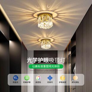 台灯轻奢纯货玄关水晶灯过道灯走廊灯现代简约阳图