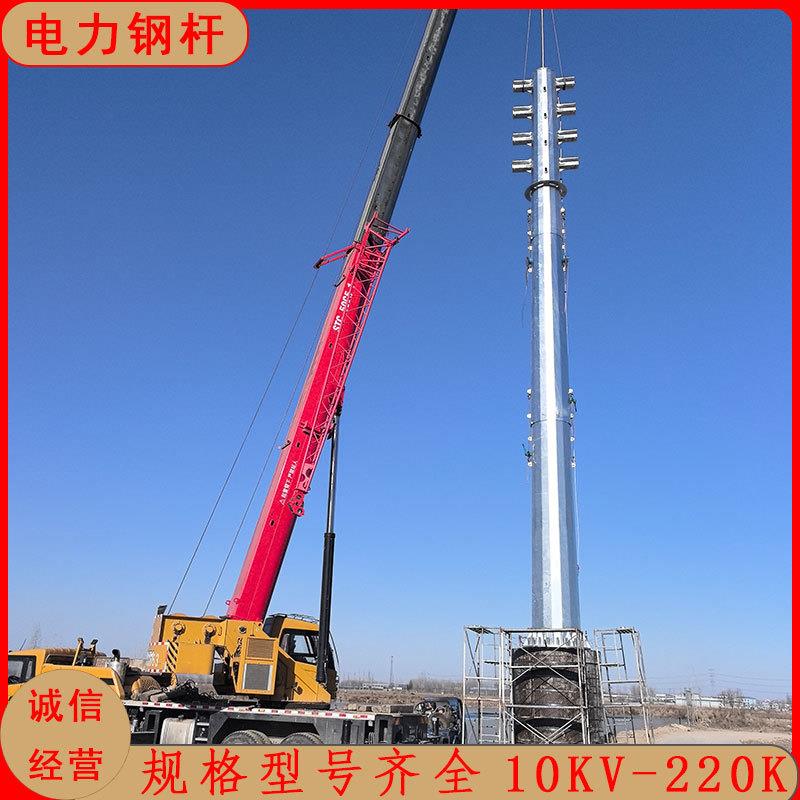 规格型号齐全10KV-220KV输变电钢管杆 钢制电线杆 电力钢杆价格