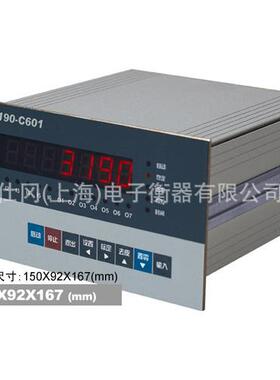 上海耀华XK3190-C602称重控制仪表,停止加减料控制显示器