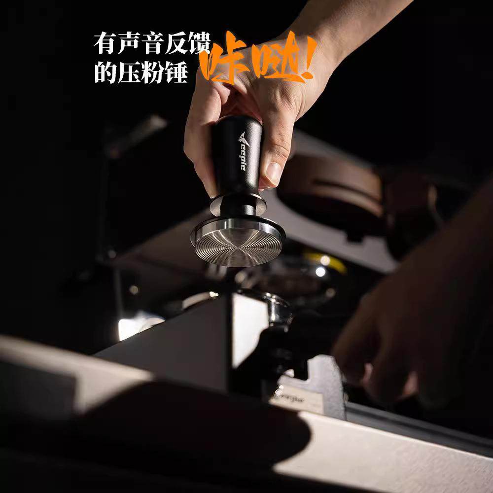 feepie啡派速击恒力压粉器恒定30磅弹力咖啡压粉锤压粉58mm卡哒声