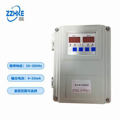 JM-B-7智能振动监测保护仪（壁挂式）