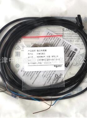 XS508B1PAL2电感型接近开关圆柱型额定感应距离1.5 mm