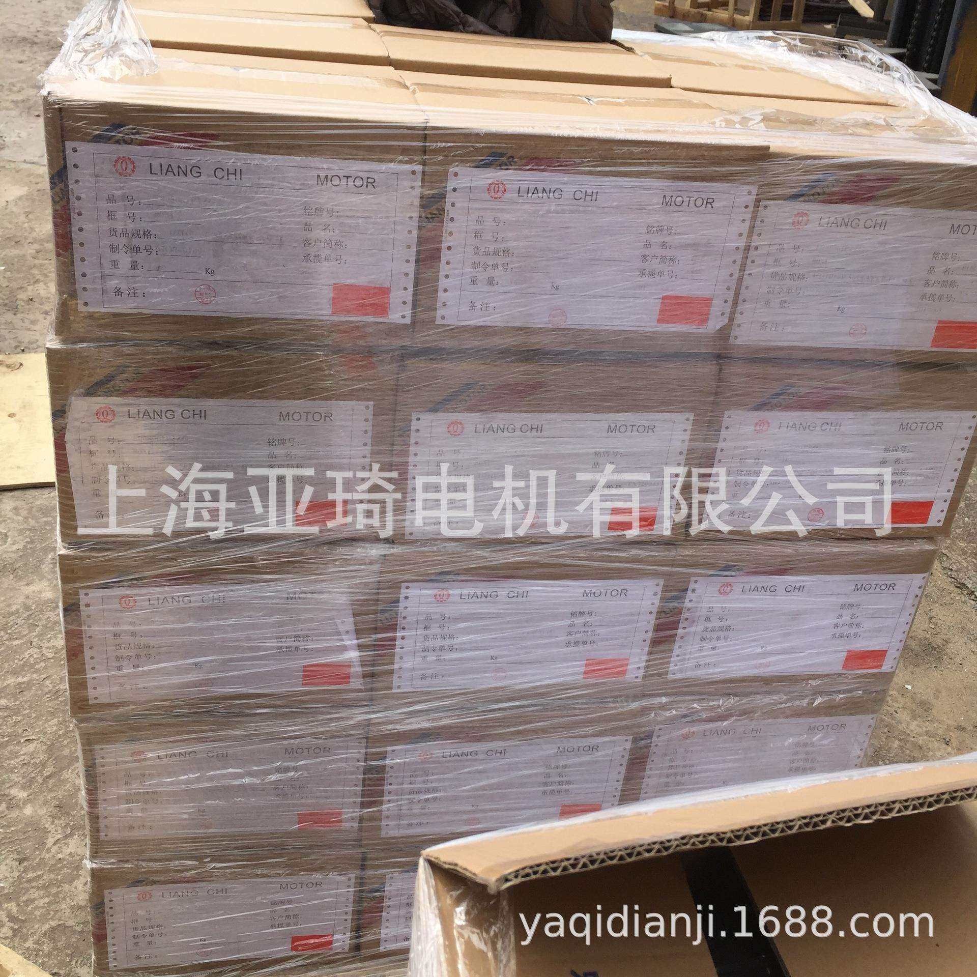 AEEF90L-2-2.2KW-3HP 良机电机LIANGCHI