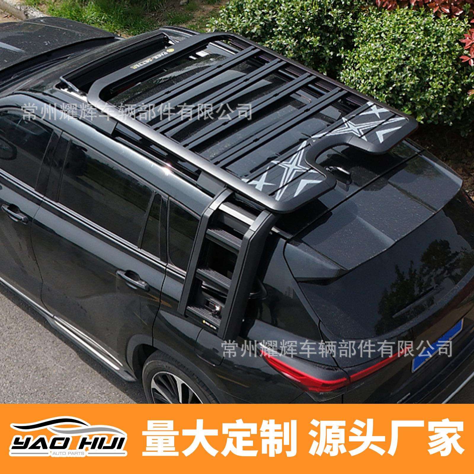 车顶行李架越野车改装拓展平台铝合金通用SUV车载套件越野改装