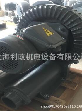 环形高压鼓风机 RB033-2.2KW静压230/220mbar风量5.2m3/min气泵