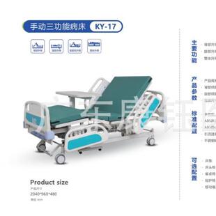 电动护理床养老院门诊诊所敬老院多动能床护理院ABS平板床