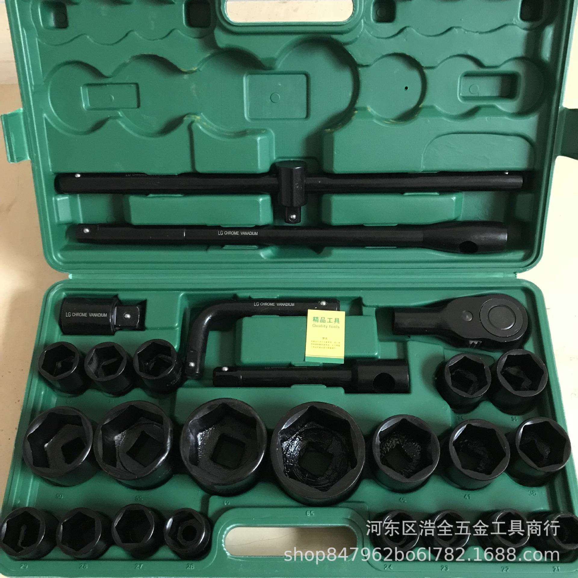 重型26件套筒扳手组套 公制机修汽修多功能套筒扳手组合