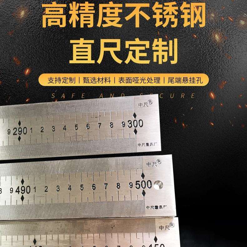 现货1/2/3/4/5/6米一到6米的加厚加长钢板尺厂家直发4M/5M/6M/3M图片