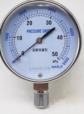 YE-60 5KPA 6KPA 10KPA 15KPA 20KPA 30KPA 50KPA 膜盒压力表