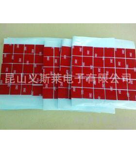 上海3M5604A-3M9080*3M55236电子、汽车、家电、建筑、航空、造船