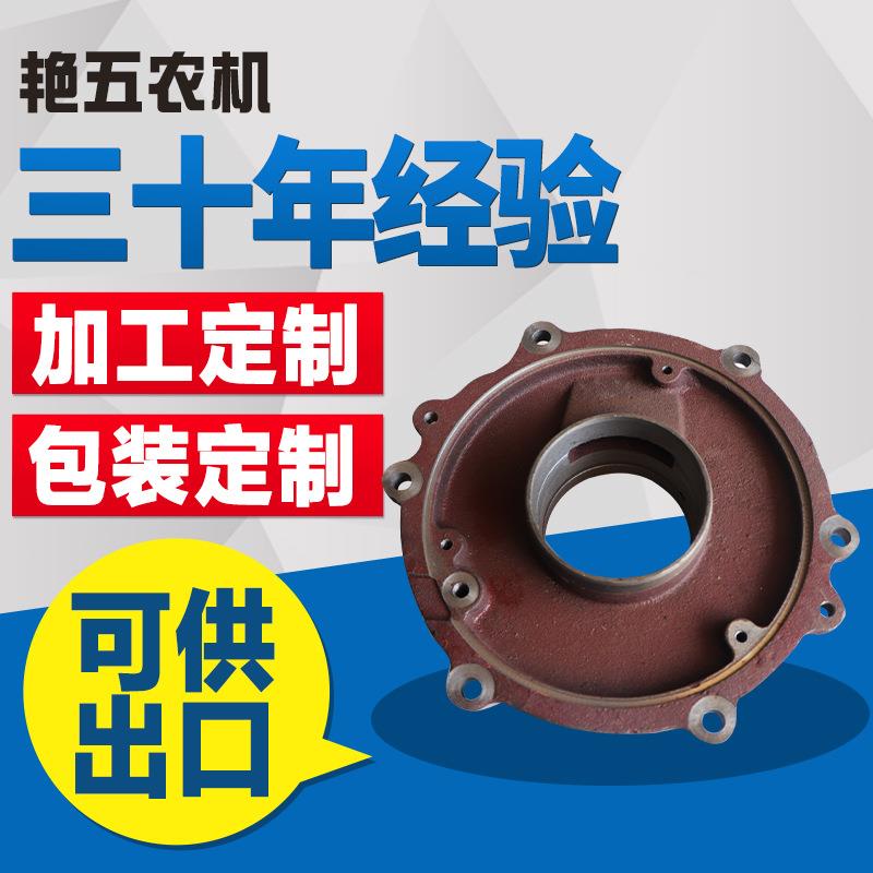 单缸水冷柴油机发动机配件常柴/江淮/常发/常通/时风/主轴承盖