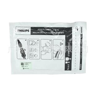 M3501A Phi/lips PADS XL+ MRX XL 飞利/浦除颤仪电极片 成人儿童