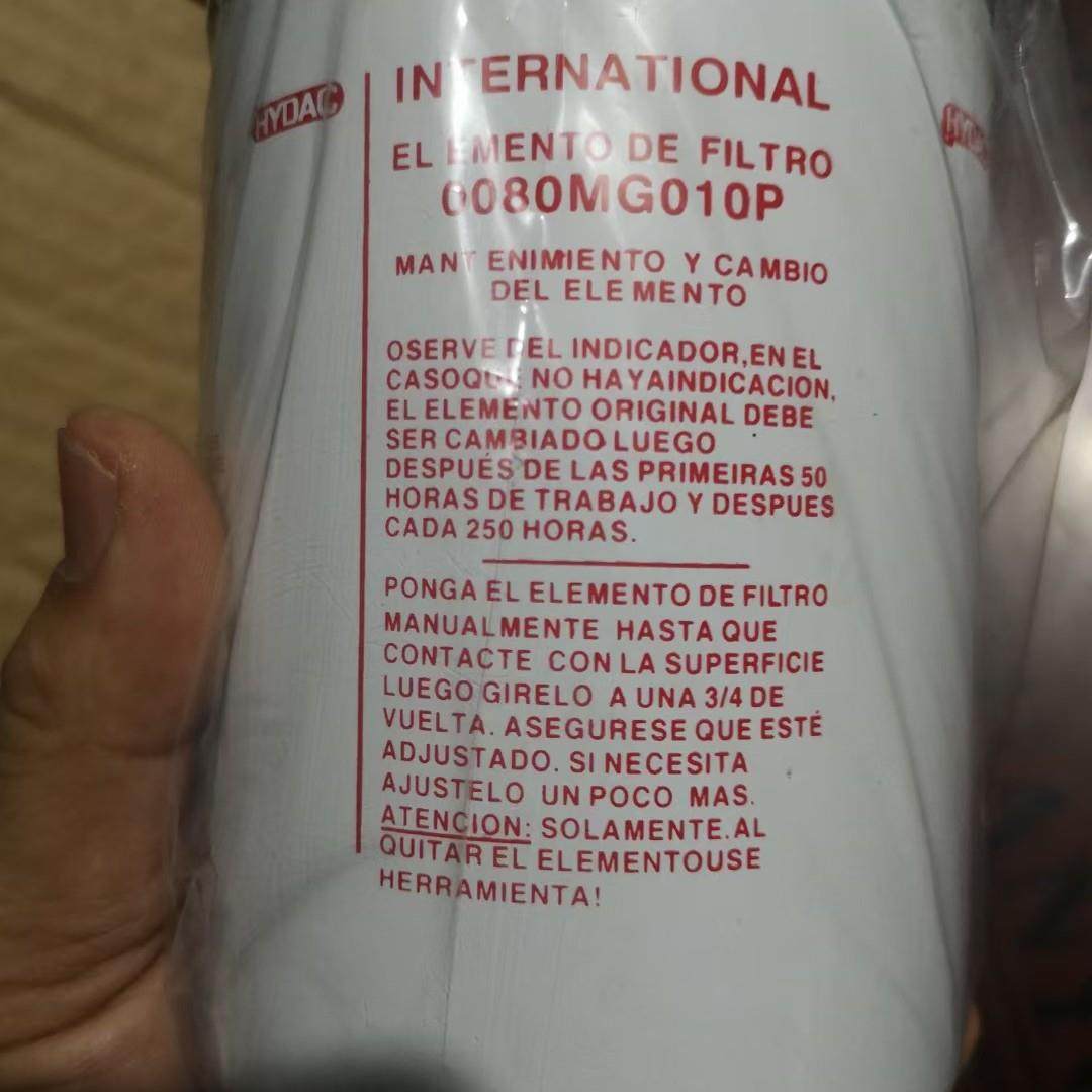 黎明液压滤芯 TZX2-400×40过滤器滤芯 SPX-10*10FAX-100x20