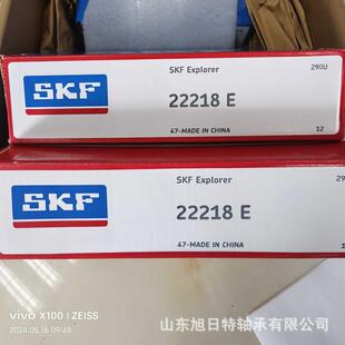 22218E XRT进口轴承 XRT调心滚子轴承现货