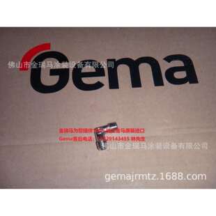 供应瑞士金马OptiCenter OC02 Elbow joint弯头 235733