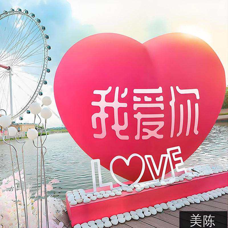 户外发光爱心灯商场节日情人节活动心形道具婚庆大型草坪景观灯