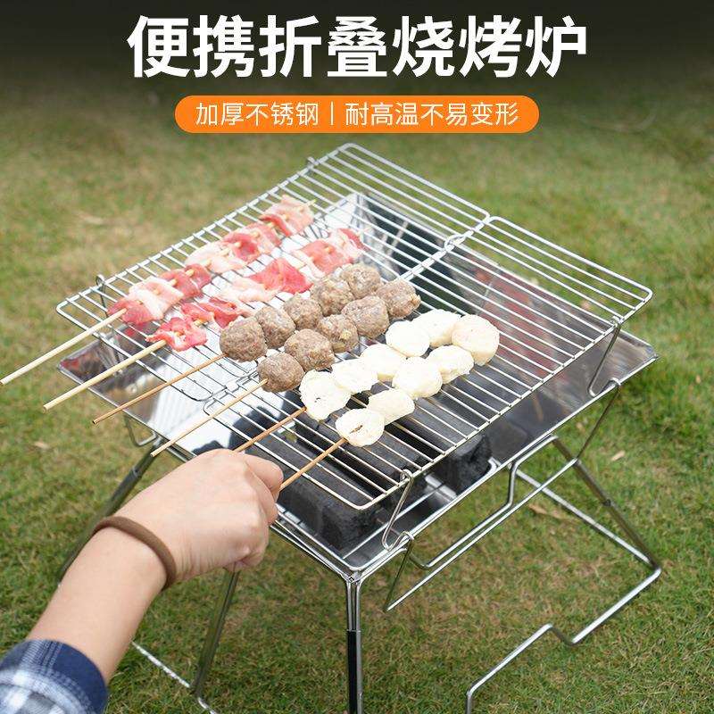 折叠烧烤架户外便携式烧烤炉小炉子家用庭院木炭烤炉小型烤箱烤肉