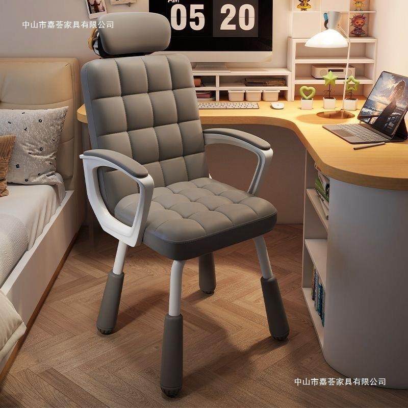 电脑椅家用中小学生学习椅青少年可调节升降书桌椅舒适久坐电脑椅,3C数码配件,USB灯,淘宝优惠券,粉丝福利购,淘宝优惠卷