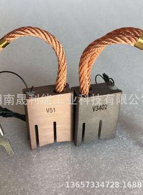 线缆设备用电刷 V51 20*40*50 大中小拉丝退火机 N51 高铜碳刷
