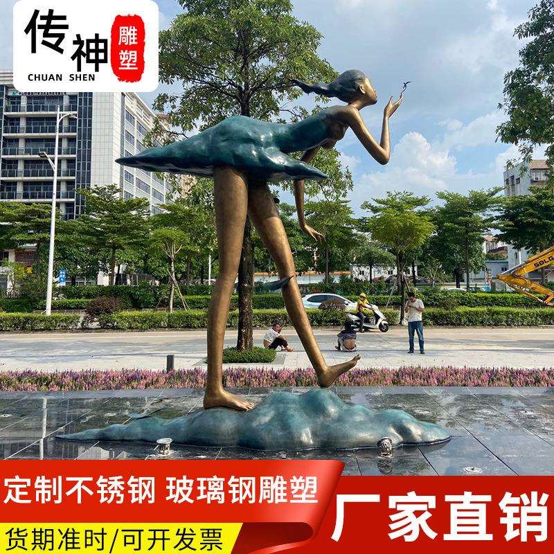 厂家直售青铜雕塑户外景观大型人物雕塑 公园步行街美女人物铜雕