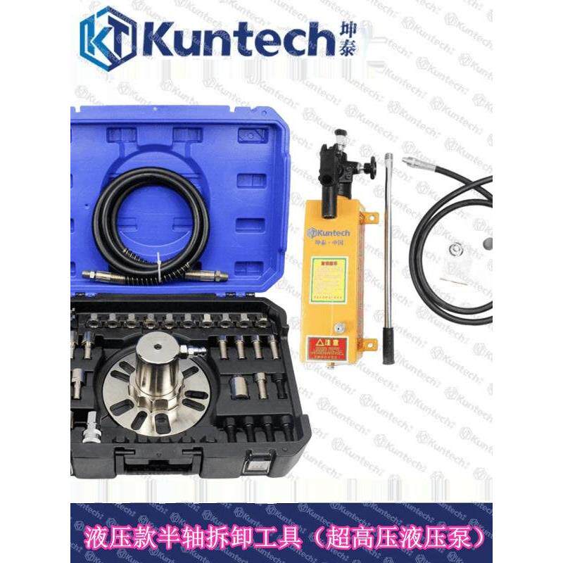 适用揽胜极光发现 全车系半轴轮毂拆卸工具