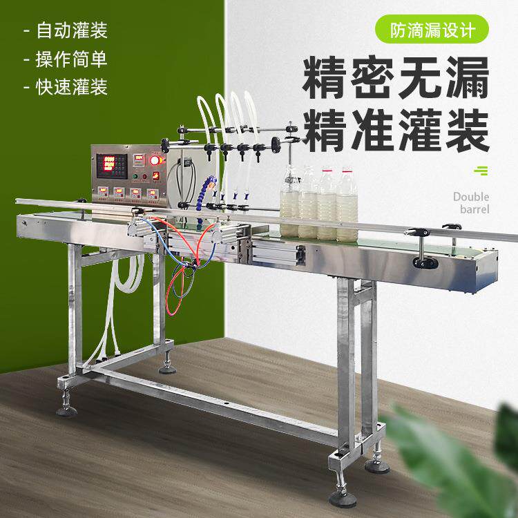 液体灌装机全自动定量精准四头流水线罐装机