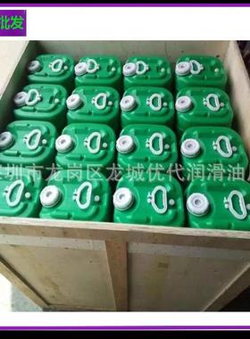 厂家250022-669空压机油