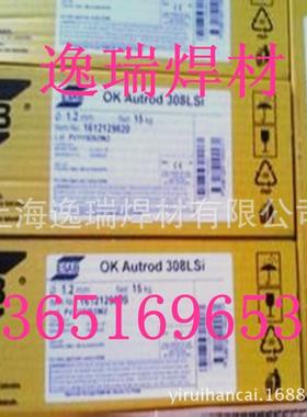 销售瑞典伊萨OK 92.59镍基焊条 ENiCrMo-13镍基焊条