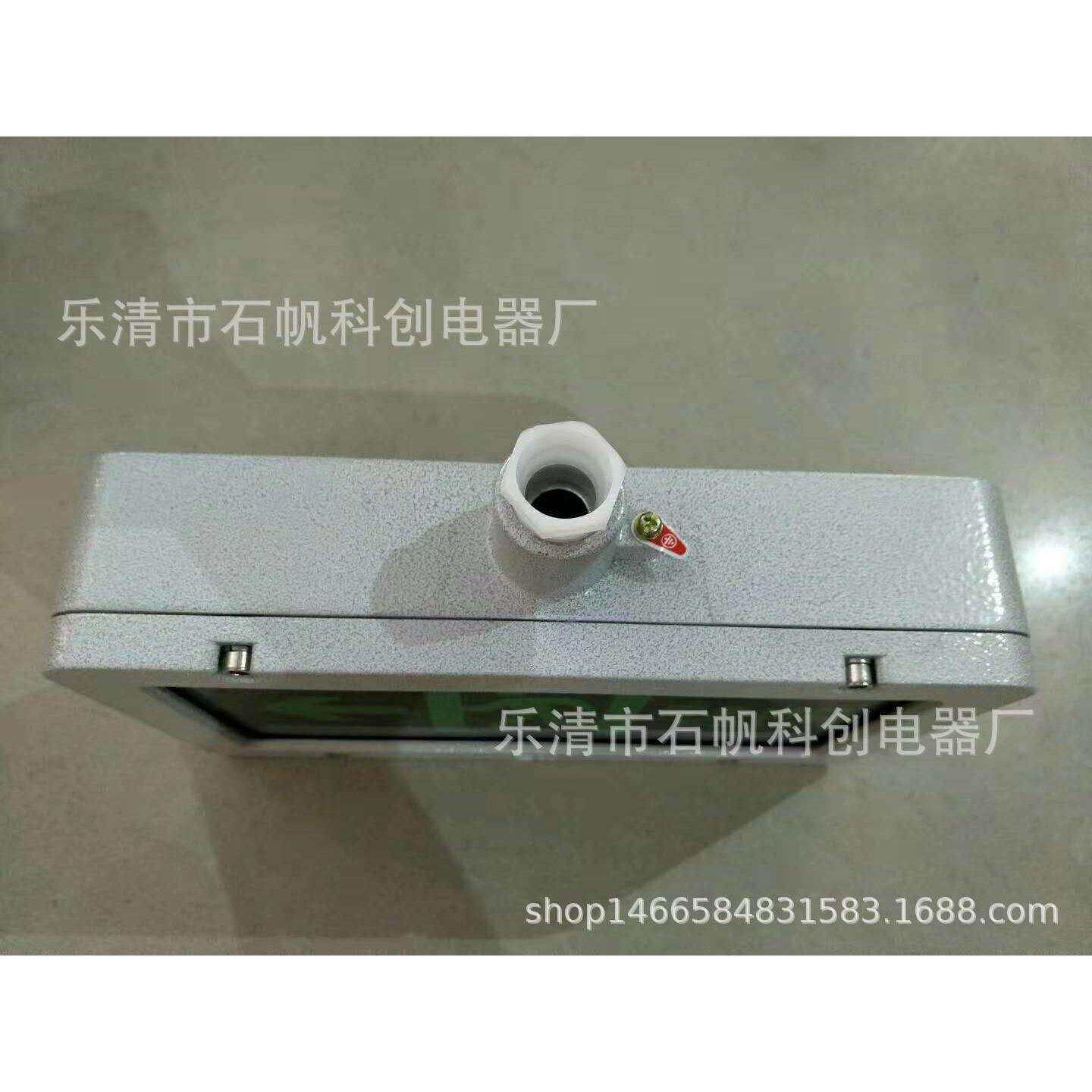 防爆安全出口灯 长方形 新款 防爆安全警示标识盒ZL-8830