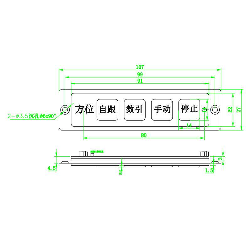 D-8506金属嵌入式键盘 工控机侧键 工业金属功能键 机械快捷按钮