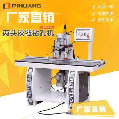 厂家直营MZB73032双头铰链钻合页孔铰链钻木工机械双头钻孔机